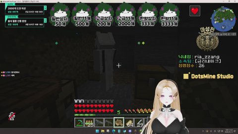 방송화면 썸네일