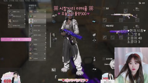 방송화면 썸네일