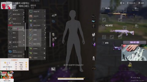 방송화면 썸네일