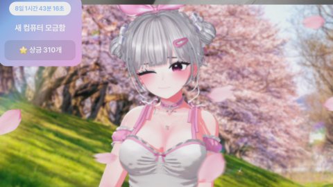 방송화면 썸네일