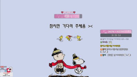 방송화면 썸네일