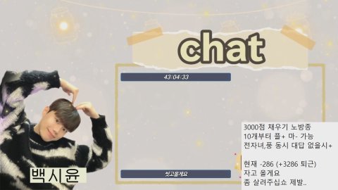 방송화면 썸네일