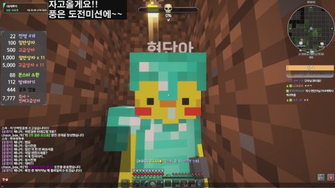 [🍬 화데서버] 코...Zzz