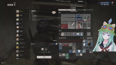 [버컴] 낙원, 좀비세상 정찰병 키이세.