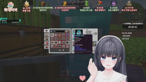 [화이트데이서버] 314개=메이드방셀+역팬10개(도전이로)