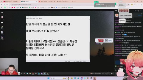 [버컴 | 종달새] 아뚱님에게 롤을 배워보자