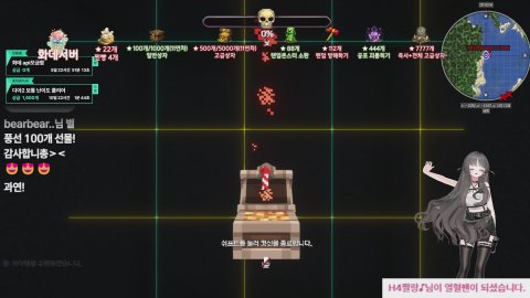 [베스도전중/즐찾,와드부탁💖] 화데서버 1등을 향해 달리는 나⭐314 화이트데이 한정방셀34%룰렛/700,1477,2877확정방셀