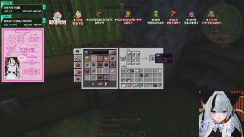 자기야 오늘이 화이트데이래 🏫3월 신의상 33/330/109🏫