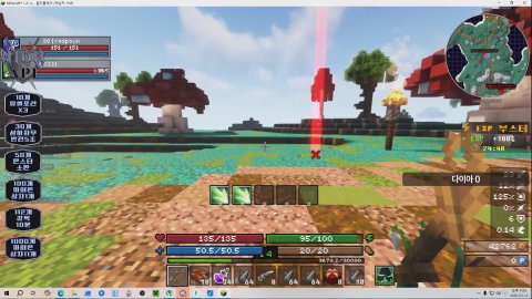 [RPG마이온] 10개 주라 알콜버프 마시고 주정부릴꼬양 (맞즐쪽지 0)