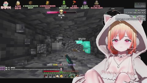 화데서버) 소통통🐹33/55/330/550