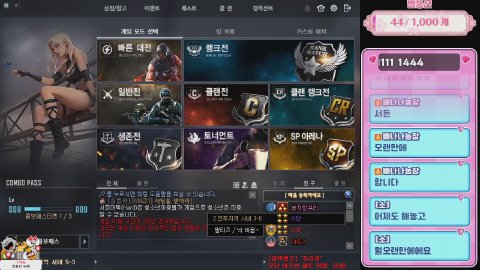 방송화면 썸네일