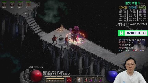 방송화면 썸네일