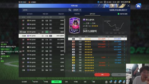 방송화면 썸네일