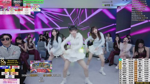 방송화면 썸네일