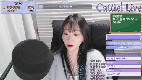 방송화면 썸네일