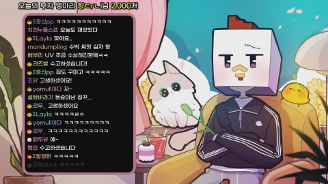 방송화면 썸네일