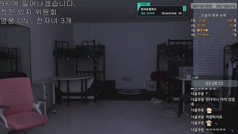 방송화면 썸네일