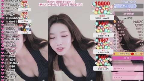 방송화면 썸네일