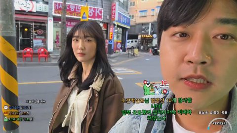 방송화면 썸네일