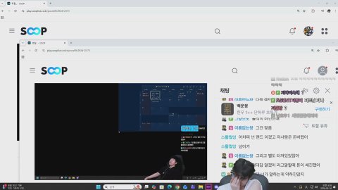 방송화면 썸네일