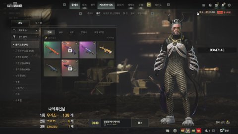 방송화면 썸네일