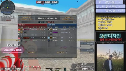 방송화면 썸네일