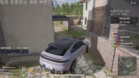 방송화면 썸네일