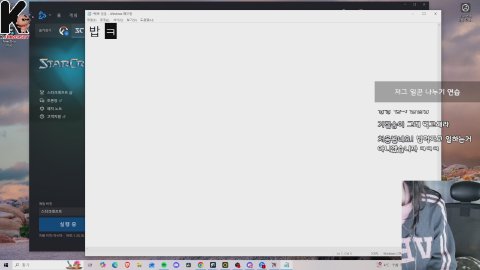 방송화면 썸네일