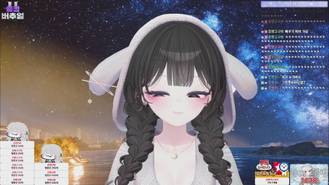 방송화면 썸네일