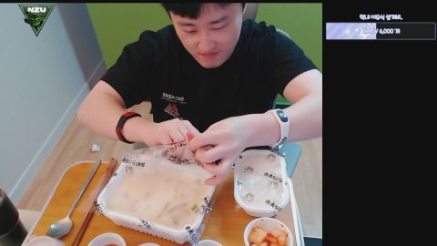 방송화면 썸네일