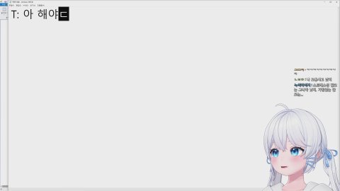 방송화면 썸네일