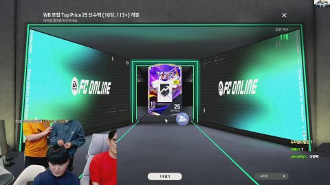 방송화면 썸네일