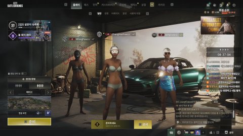 방송화면 썸네일