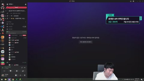 [꾸한성]7부 포켓몬 2번째 관장