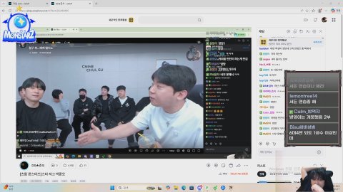 방송화면 썸네일