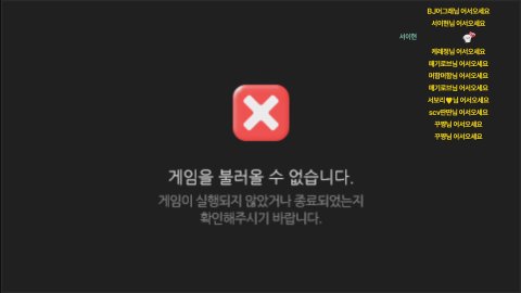 방송화면 썸네일