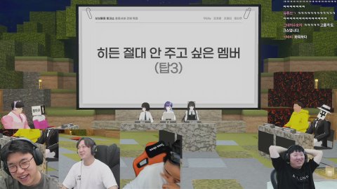 방송화면 썸네일