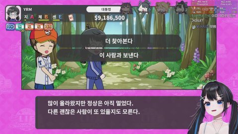 방송화면 썸네일