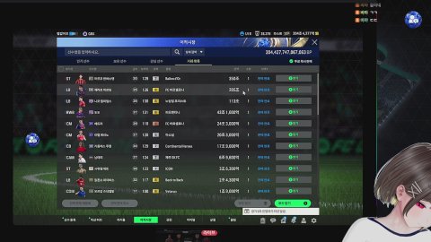 갑자기 온 바먀야 0.< [꾸한성]