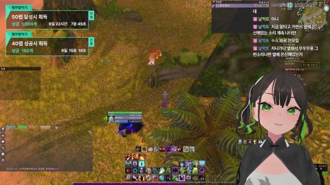 방송화면 썸네일