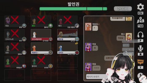 뒤늦은.. 동의하시겠습니까 >-<💛꾸한성