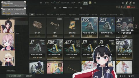 [꾸한성] 배그 스쿼드 ( 딴딴 리카 철쑤 다뮤 ) 💙