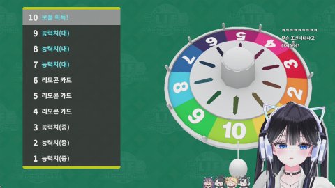 방송화면 썸네일