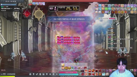 어흐 [ 식중땐, 메이플스토리 ]