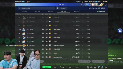 방송화면 썸네일