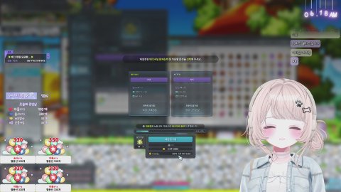 방송화면 썸네일