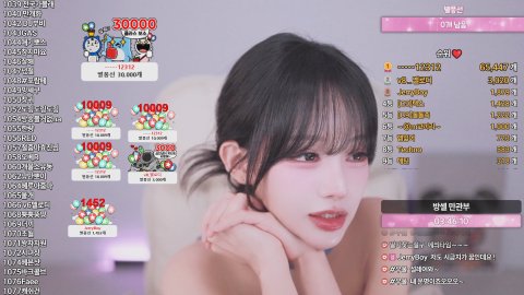 방송화면 썸네일