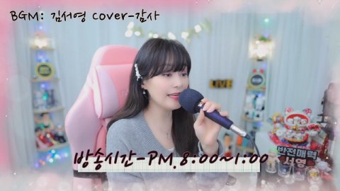 방송화면 썸네일