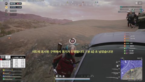 빅픽쳐 반갑읍니다 배그