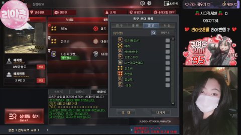 방송화면 썸네일